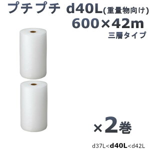 v`v` [ 600  Y d40L 600×42m