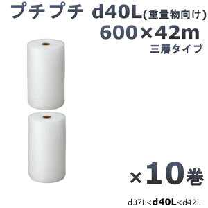 v`v` [ 600  Y d40L 600×42m