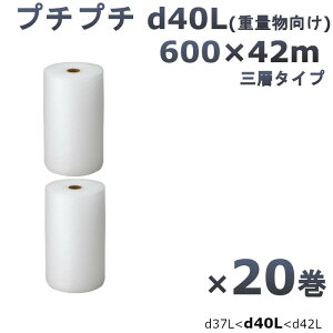 v`v` [ 600  Y d40L 600×42m