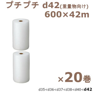 v`v` [ 600  Y d42 600×42m