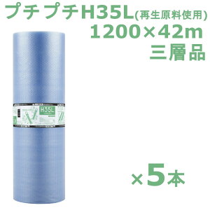 v`v` [ 1200 GRn[j[ Y H35LNA 1200×42m