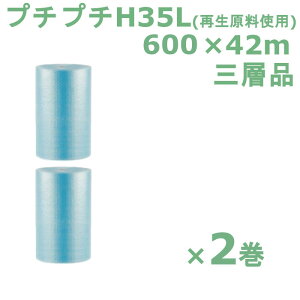 v`v` [ 600 GRn[j[ Y H35LNA 600×42m