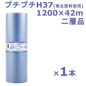 v`v` [ 1200 GRn[j[ Y H37NA 1200×42m