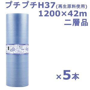 v`v` [ 1200 GRn[j[ Y H37NA 1200×42m