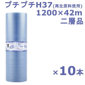 v`v` [ 1200 GRn[j[ Y H37NA 1200×42m
