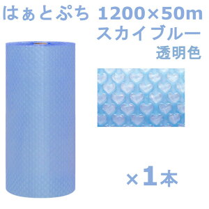 v`v` [ 1200 ͂ƂՂ Y XJCu[ 1200×50m