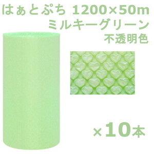 v`v` [ 1200 ͂ƂՂ Y ~L[O[ 1200×50m