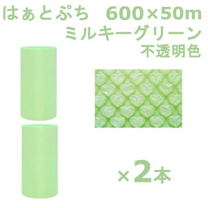 v`v` [ 600 ͂ƂՂ Y ~L[O[ 600×50m