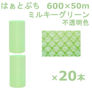 v`v` [ 600 ͂ƂՂ Y ~L[O[ 600×50m