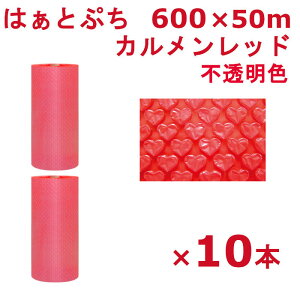 v`v` [ 600 ͂ƂՂ Y Jbh 600×50m