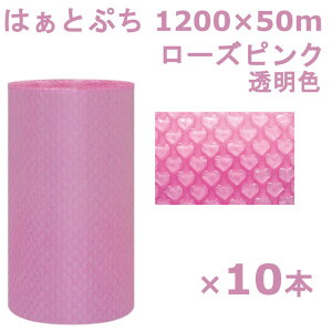 v`v` [ 1200 ͂ƂՂ Y [YsN 1200×50m