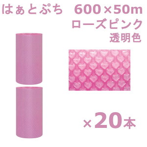 v`v` [ 600 ͂ƂՂ Y [YsN 600×50m