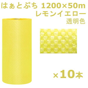 v`v` [ 1200 ͂ƂՂ Y CG[ 1200×50m