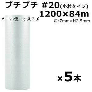 v`v` [ 1200  Y #20  1200×84m