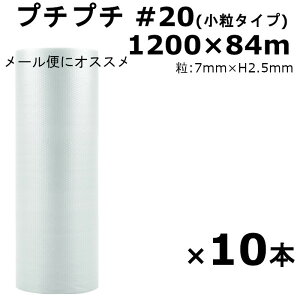 v`v` [ 1200  Y #20  1200×84m