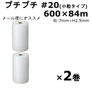 v`v` [ 600  Y #20  600×84m