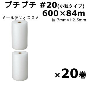 v`v` [ 600  Y #20  600×84m