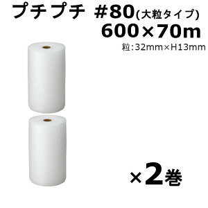v`v` [ 600  Y #80 600×70m