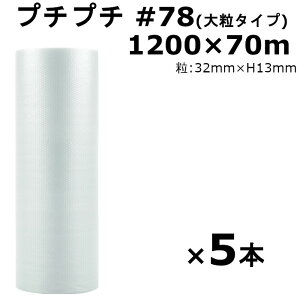 v`v` [ 1200  Y #78 1200×70m