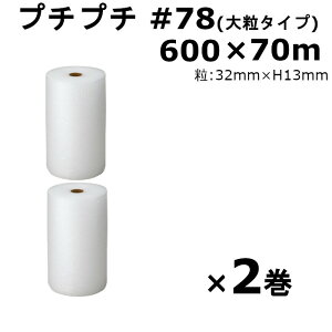 v`v` [ 600  Y #78 600×70m
