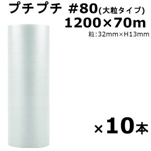 v`v` [ 1200  Y #80 1200×70m
