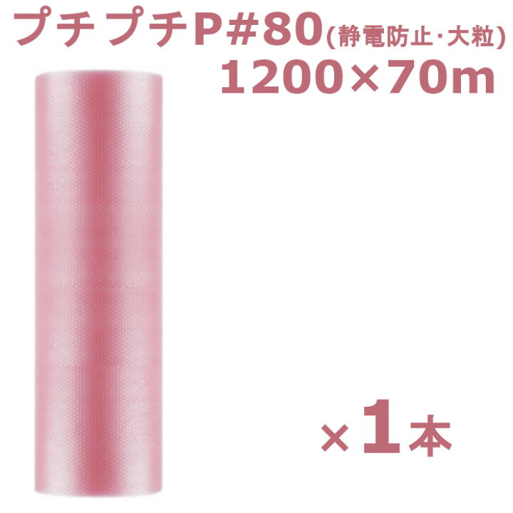 楽天市場】【最大100%ポイントバック 4/1～4/30限定 ※エントリー 