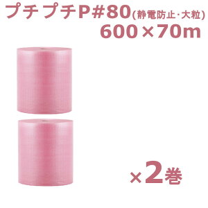 �v�`�v�` ���[�� 600 �Öh�v�` ���Y�� P-#80 �s���N 600×70m