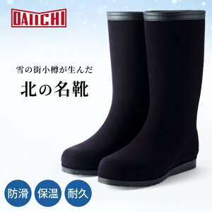 S VFu[ G{a2392 O xA hC fB[X { Sh Xm[u[c {An ᓹ ɂ ~C Cu[c kC cl0550060