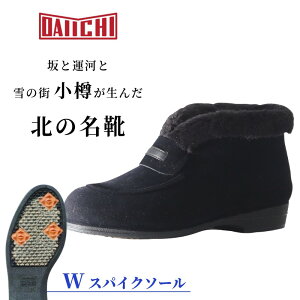 S ~C hC fB[X VFu[W658 Xm[u[c Cu[c XEF[h {A _uXpCN ~ ᓹ ACXo[ ~[o[ ubN {