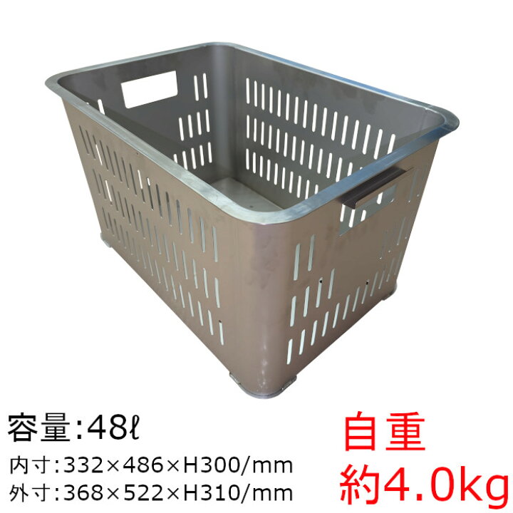 楽天市場】スギコ産業 ステンレスコンテナ SK-3652SC 18-8 業務用 軽量 