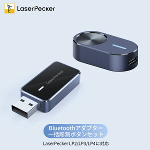 yLaserPecker XgA zLaserPecker [U[@ p bluetooth A_v^ƃob`{^ [U[ybJ[ [U[H@ PCڑpA_v^ƈꊇp{^ LP2&LP3ɑΉ