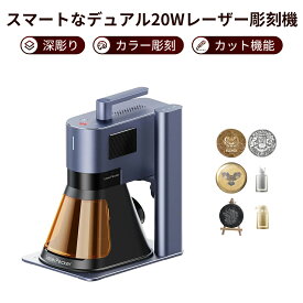 【クーポン利用で419,999円★特典付】Laserpecker 5 中小企業向けレーザー彫刻機 レーザー加工機 10000mm/s超高速バッチ彫刻 0.0027mm 超高精度 木材 金属加工 深彫り 木材や石 エンボス加工 120mm x 160mmの作業領域 Wifi＆USB接続 Lightburn対応 簡単操作 日本語アプリ対応