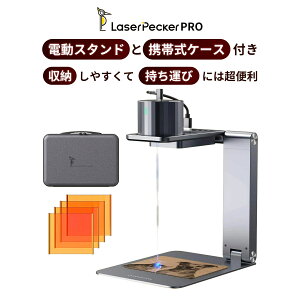 yXgATtzLaserPecker pro [U[@ ܂ݎ ^ 190g RpNg SҌ[U[@ ƒp[U[H@ DIY v[g {AvȒP PCgps
