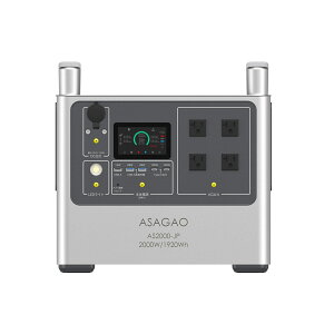ASAGAO AS2000-JP |[^ud | e 1920Wh/2000W o(BOOST@\ɂő2800W) 2ԃt[d pXX[Ǝؑ֋@\i10ms)t