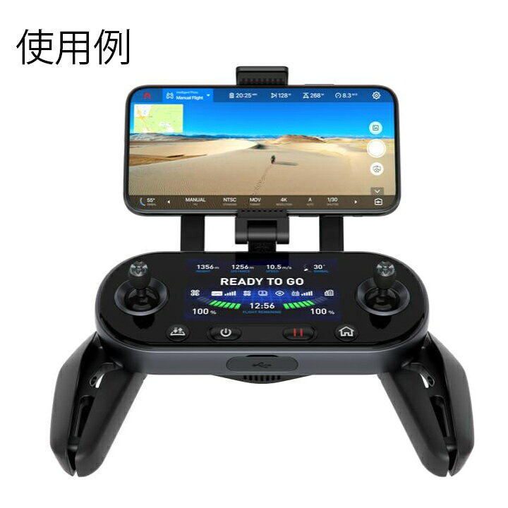 楽天市場】Autel EVO II 送信機 Remote Controller : TOHASEN STORE 