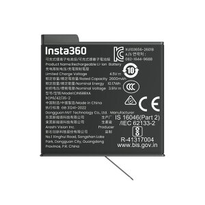 Insta360 X6 Xtreme Battery | CINSBBXA-01