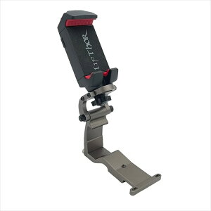 Thor's Drone World -LifThor Freya Utility Mount for DJI RC2 (BASIC) | TKMAFYB