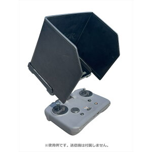 Thor's Drone World - Sunhood for DJI RC PRO 2 | SEPSHP2