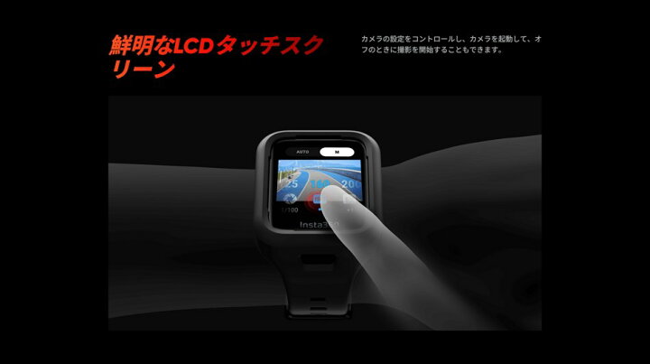楽天市場】Insta360 GPS プレビューリモコン Preview Remote | Ace Pro 