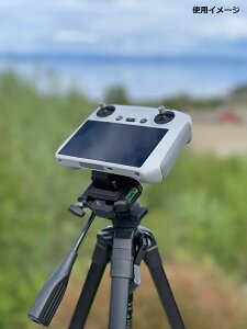 Thor's Drone World - Tripod Mount for DJI Mini 3 Pro RC | TKM3TRI Thor's Drone World{㗝X