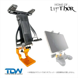 Thor's Drone World - LifThor Mjolnir for Autel Nano and Lite | TKMJLN Thor's Drone World{㗝X ؓ YI