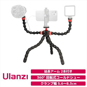 Ulanzi MT-52 Flexible Tripod ���ݎO�r �T�C�h�A�[��2�{�t�� | 2915�@Ulanzi���{���K�㗝�X