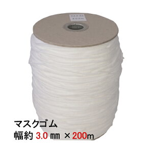yz}XNۃS pi 3mm×200m }XNp S 炩 }XNS 1ł̔̔ \tg^Cv 200m 3mm Ɩp SR   nhCh }XNpS ۃ^Cv  