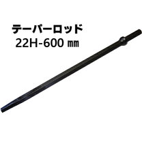 楽天市場】削岩機 ロッドの通販
