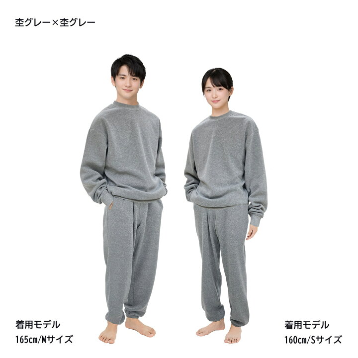 楽天市場】パジャマ 【公式・直販】 メンズ 冬 暖かい スウェット 上下 