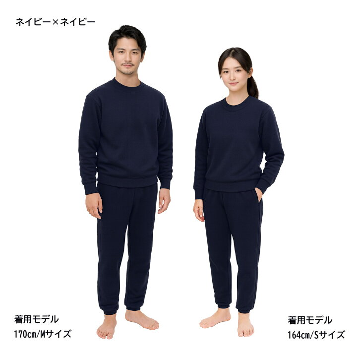 楽天市場】パジャマ 【公式・直販】 メンズ 冬 暖かい スウェット 上下 
