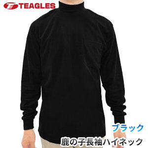 yznClbN  ̎q ȍ Y rWlX |Pbgt nClbN d n Ci[ X|[c St    n ƒ ƕ O z  g[}Z