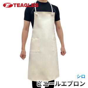 ビニールエプロン 撥水 調理 厨房 洗い物 首掛け ロープ紐 給食 飲食店 洗車 トリマー ガーデニング 園芸 美容師 調理実習 厚手 丈夫 作業着 作業服 紺 黒 白 男女兼用 メンズ レディース トー