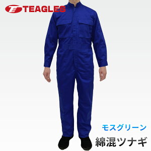 yzȂ 傫TCY ƒ ƕ ȍ ciM I[V[Y  N cCn 䗃 ˋNȂ  Y z  ʋC |GXe g[}ZC TEAGLES 3120