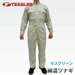 yzȂ 傫TCY ƒ ƕ ȍ ciM I[V[Y  N cCn 䗃 ˋNȂ  Y z  ʋC |GXe g[}ZC TEAGLES 3120